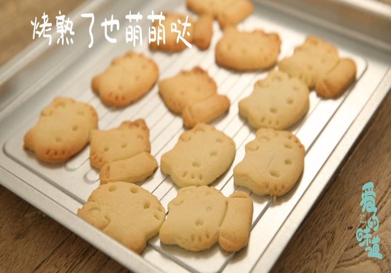 #爱的味道# Hello Kitty 饼干的做法 步骤18