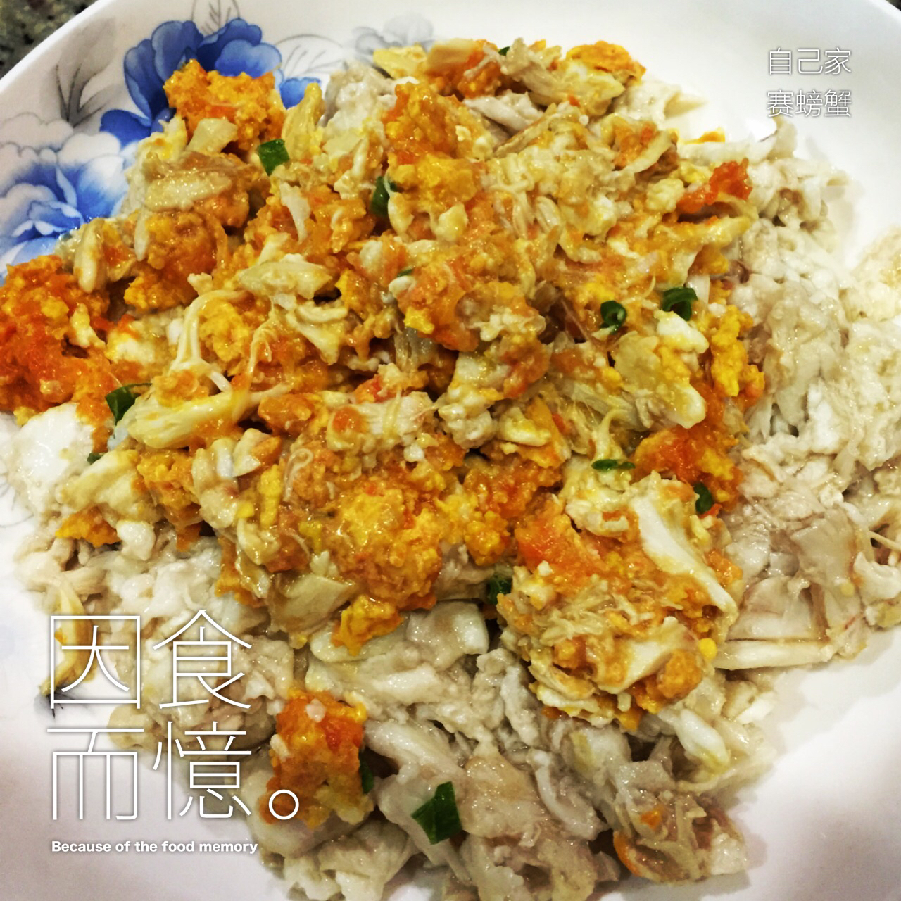 赛螃蟹