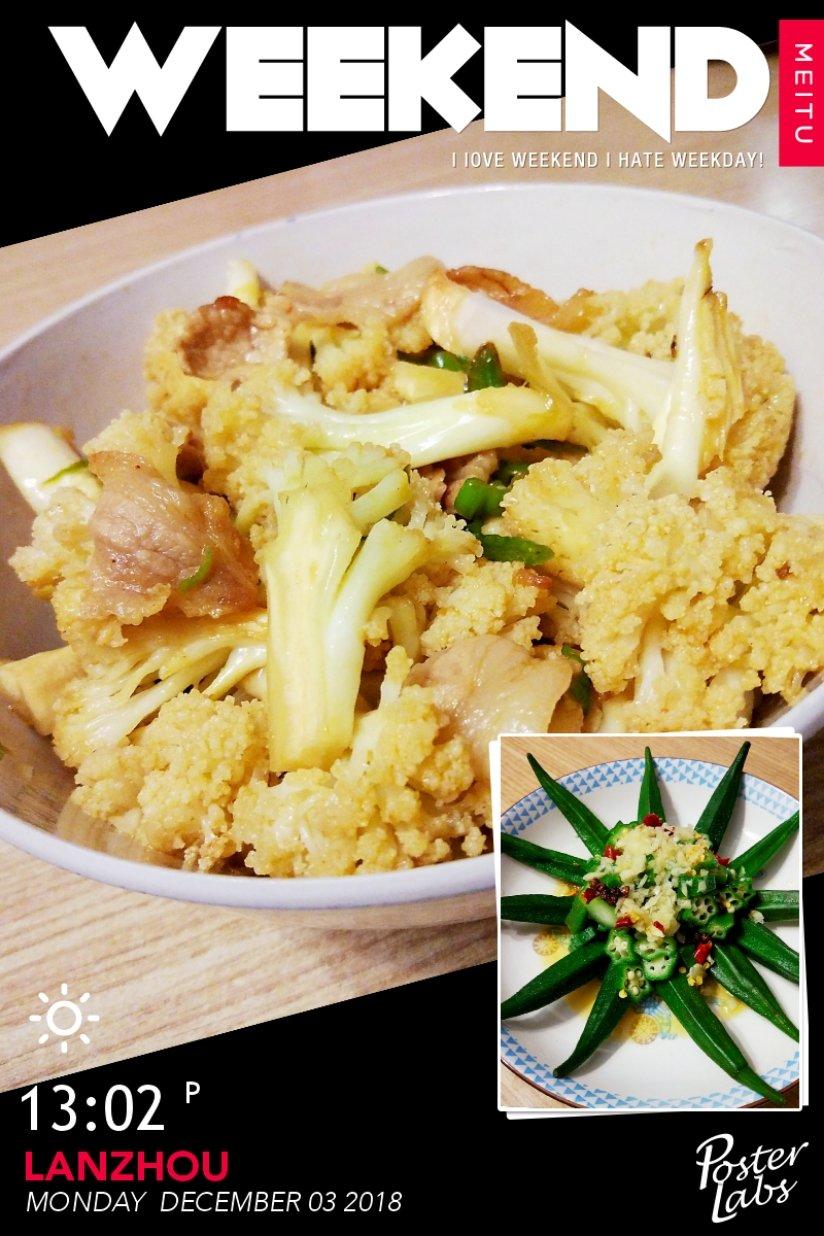 凉拌秋葵