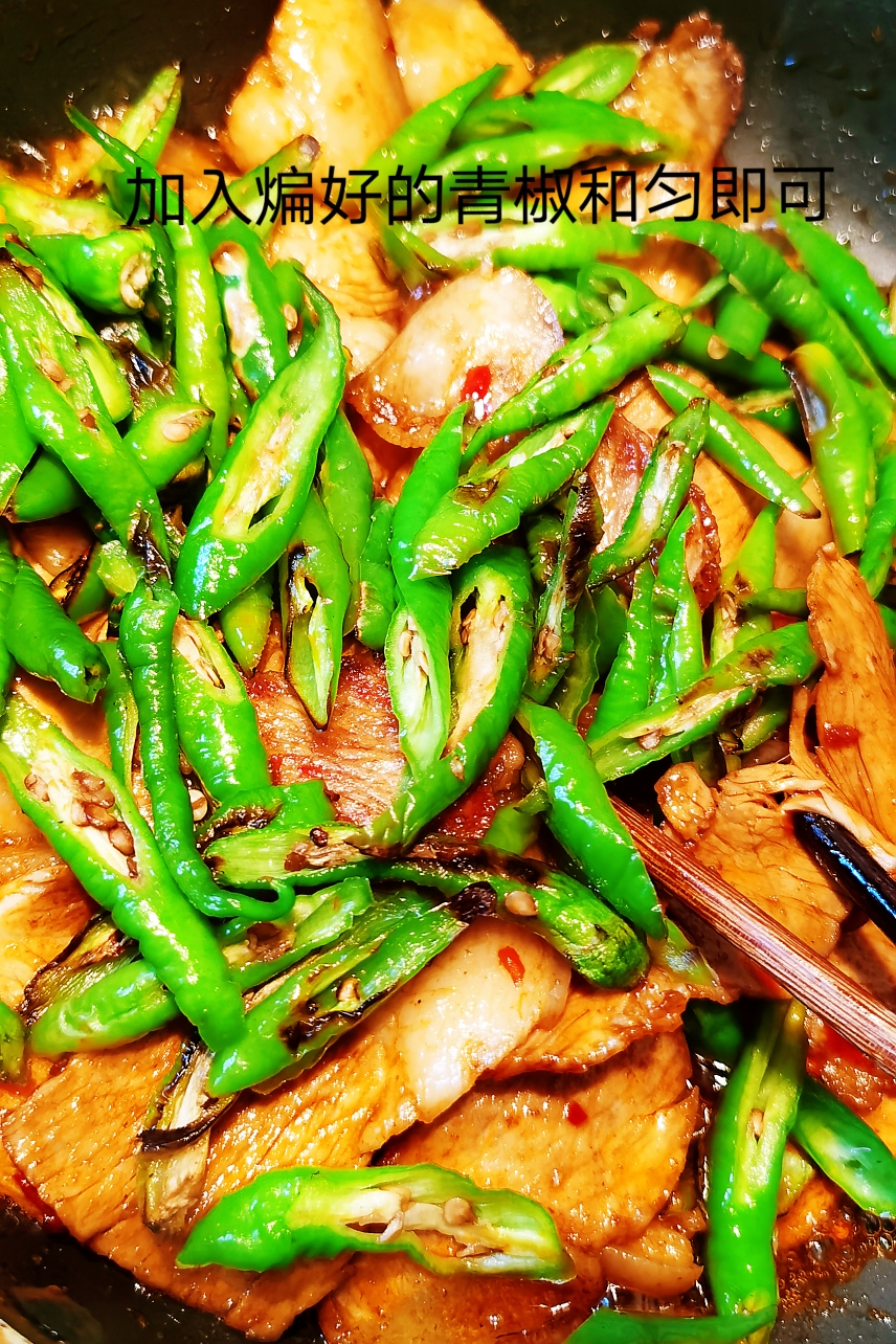 简单易做的青椒回锅肉的做法