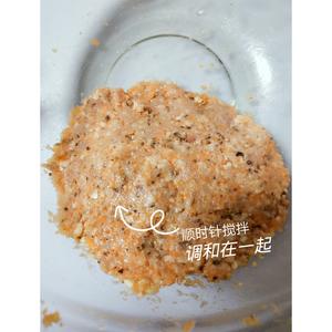 香菇胡萝卜牛肉小云吞的做法 步骤3