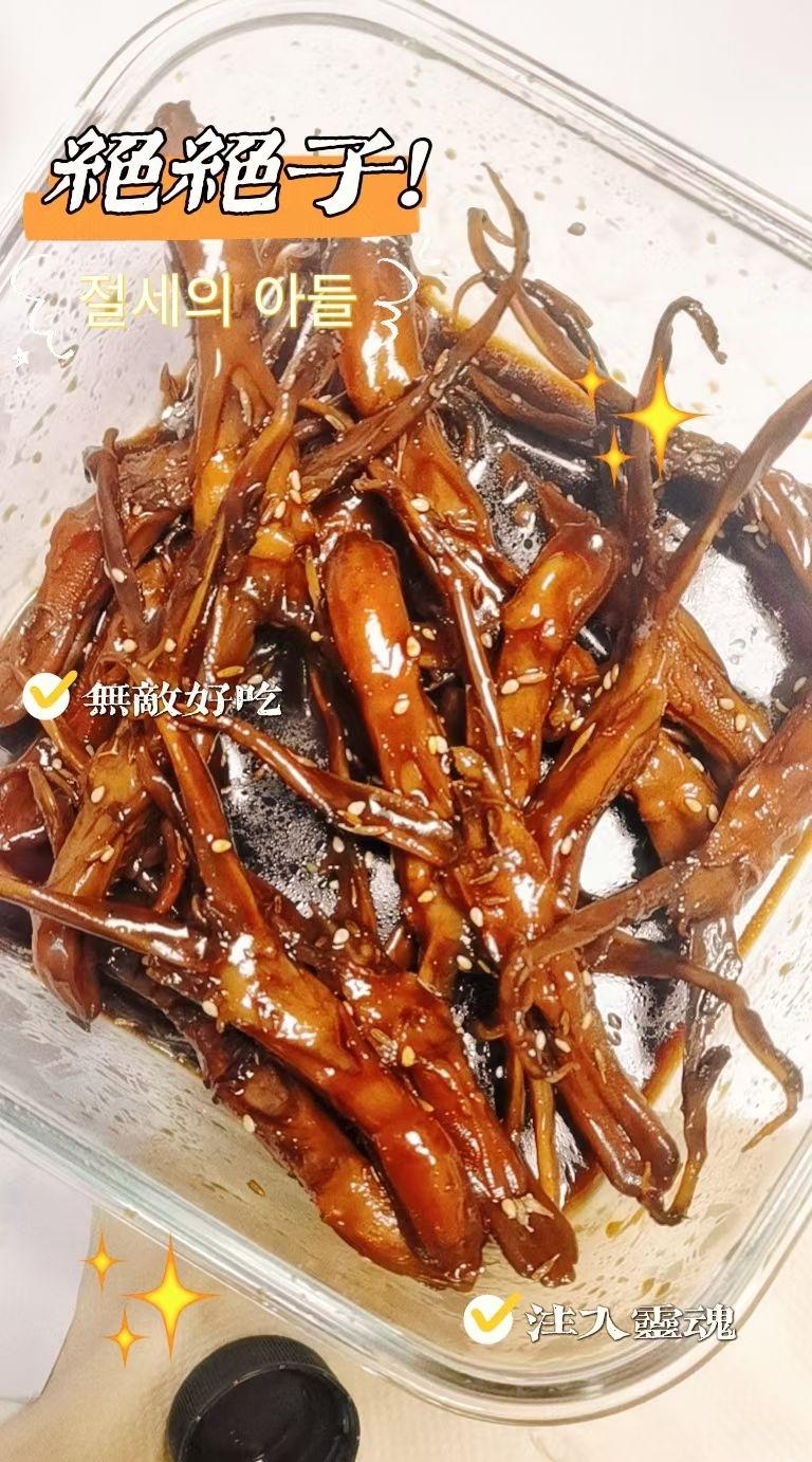 自制周黑鸭鸭舌 还原度100%（所有鸭货）