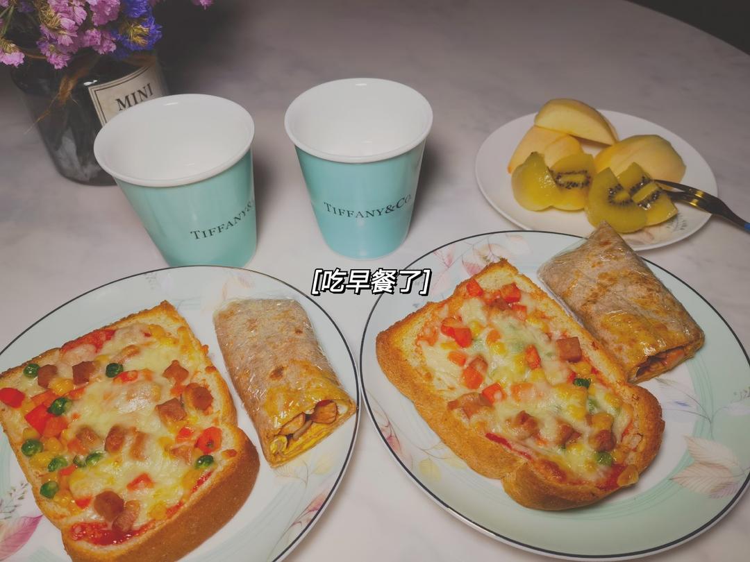 吐司披萨，十分钟快手早餐，简单到极致的神仙搭配
