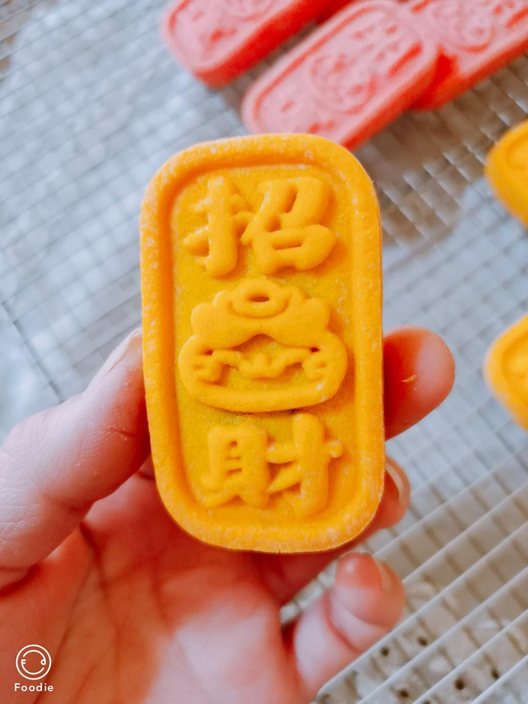 七彩开运凤梨酥-招财酥-金榜题名-步步高升-一次解锁N种口味