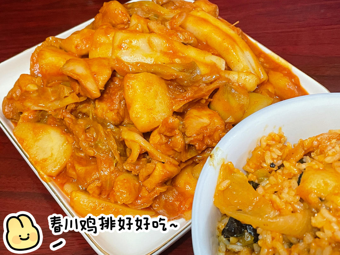 春川辣炒鸡排