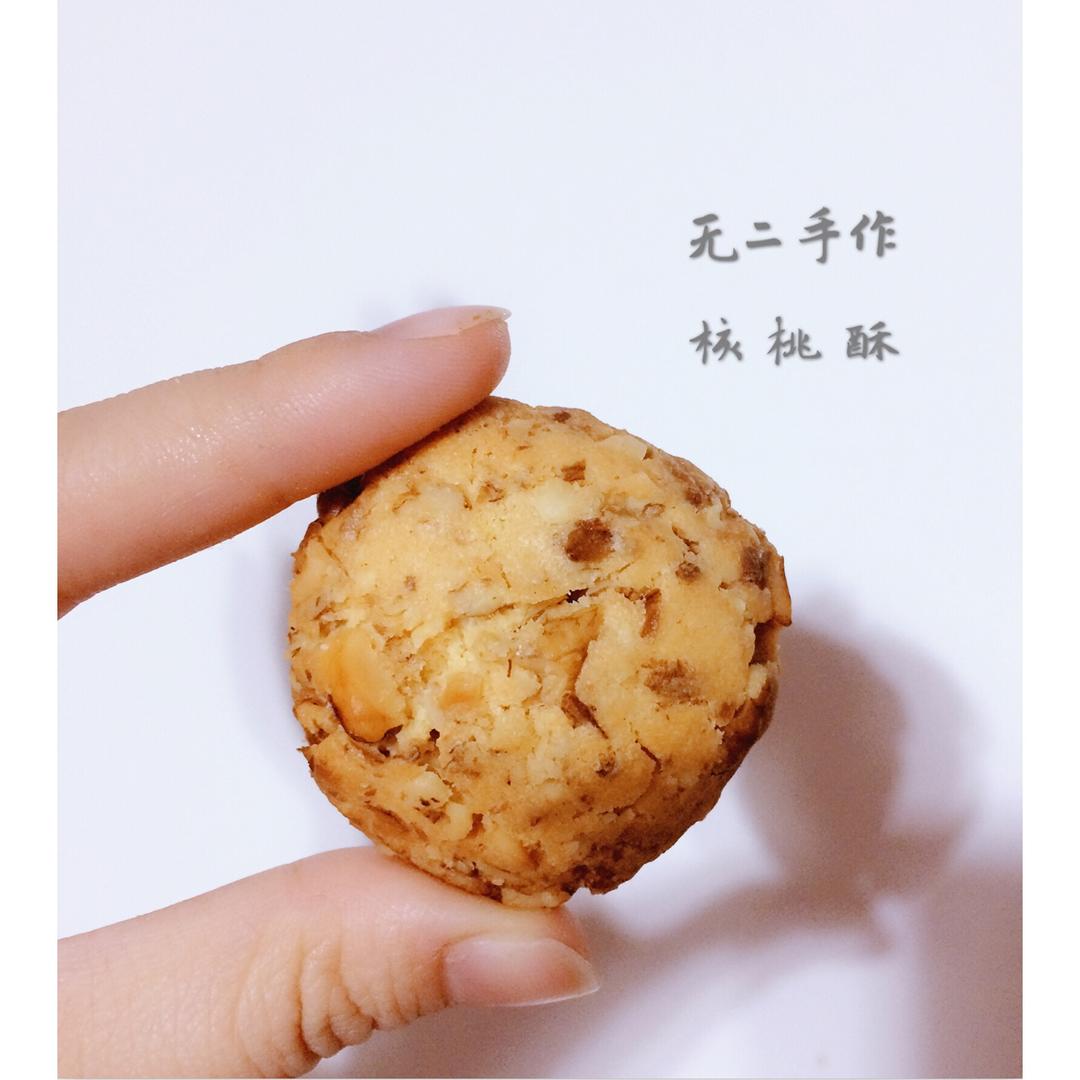 超级好吃的花生酥饼