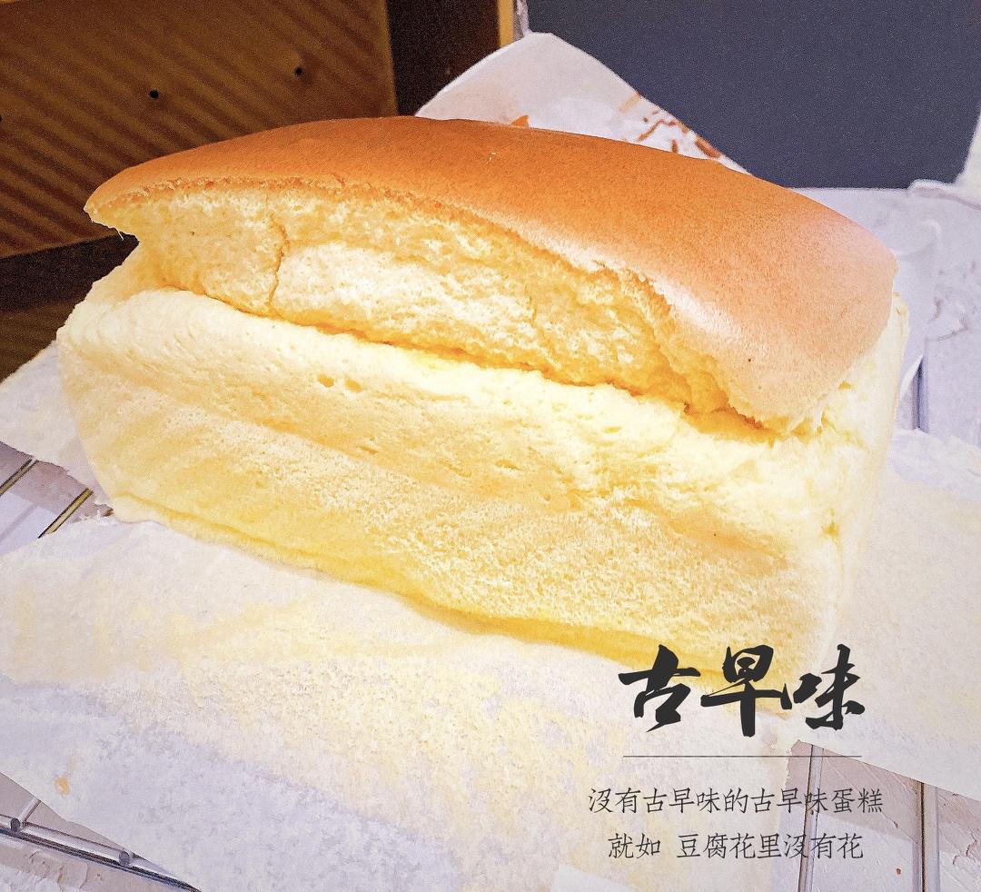 堪比柯基屁股
爆浆芝士🧀古早蛋糕