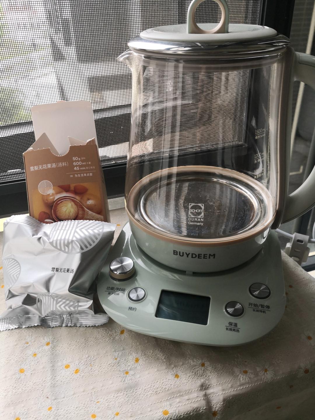 芋泥小丸子奶茶【4月北鼎养生壶食谱】