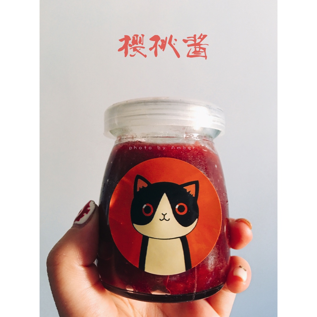 自制无添加樱桃果酱
