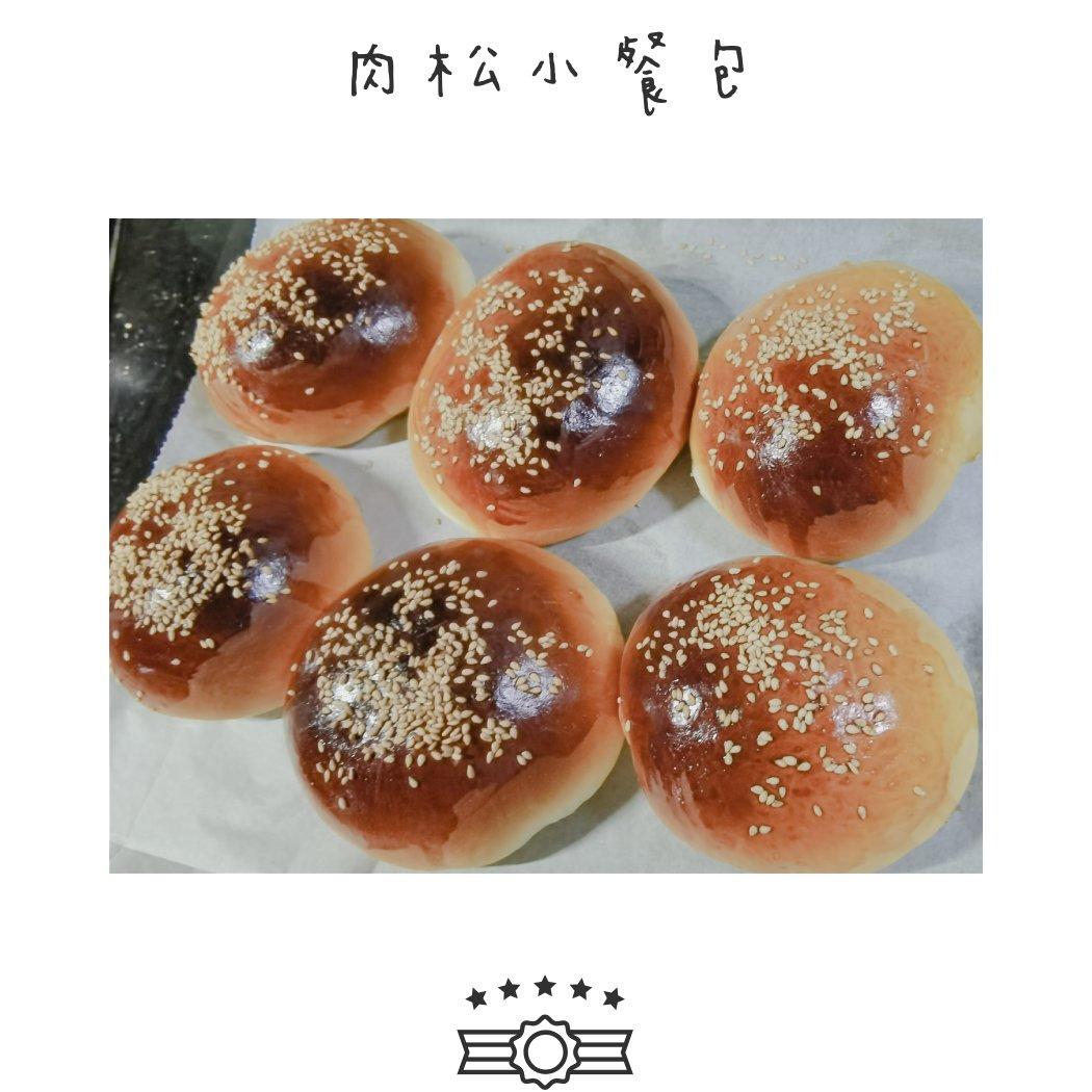 超好吃的肉松面包