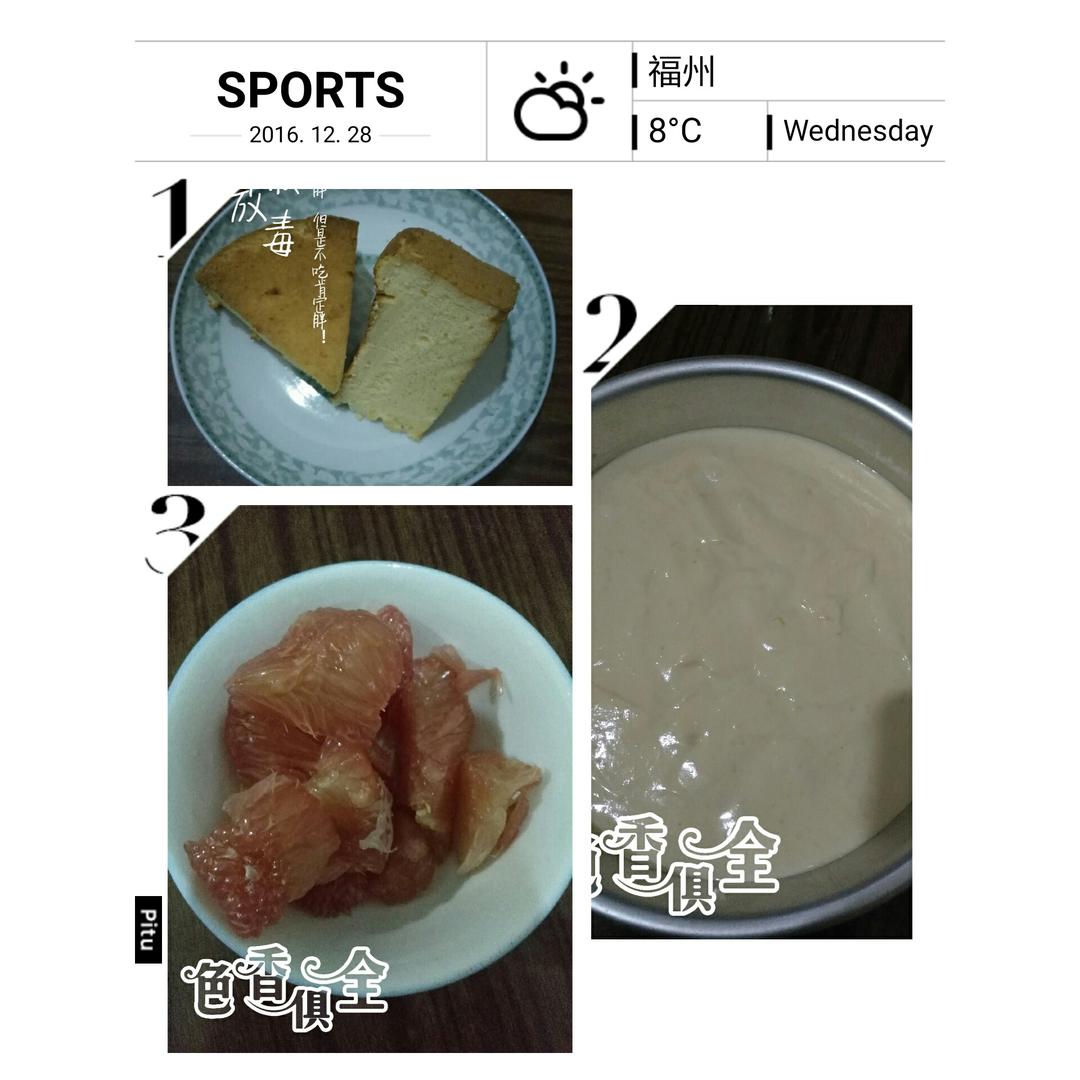 软嫩Q弹，橙香十足——香橙戚风