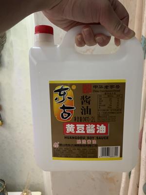 腌香菜根咸菜（咸酸微辣）的做法 步骤3