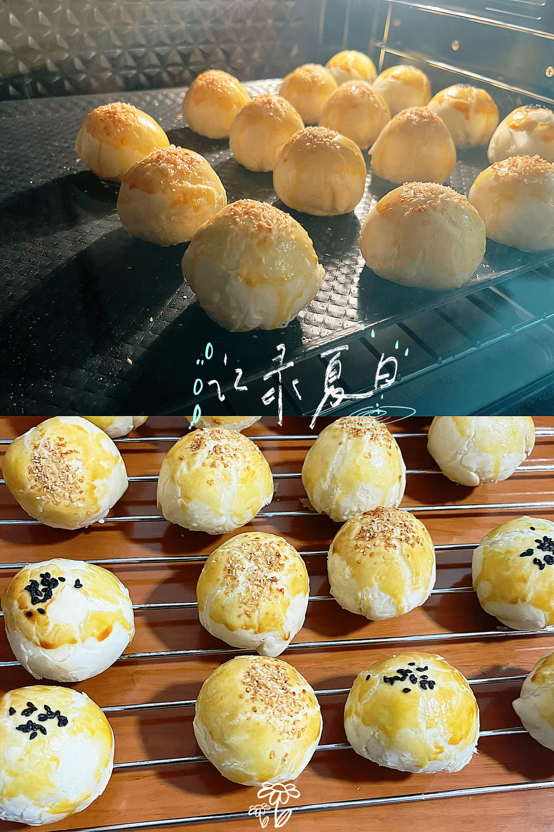 最详细的蛋黄酥（广式月饼🥮）方子修订版（新手必看）