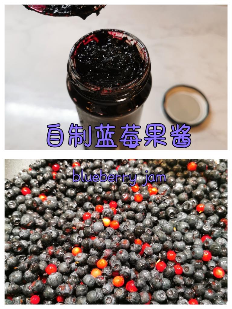 自制无添加/蓝莓果酱 营养又健康的做法