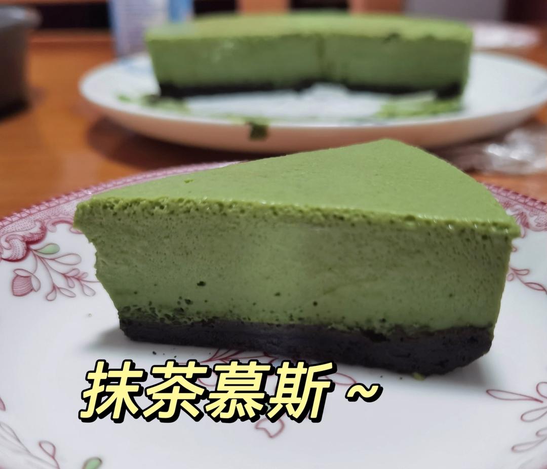 抹茶慕斯蛋糕