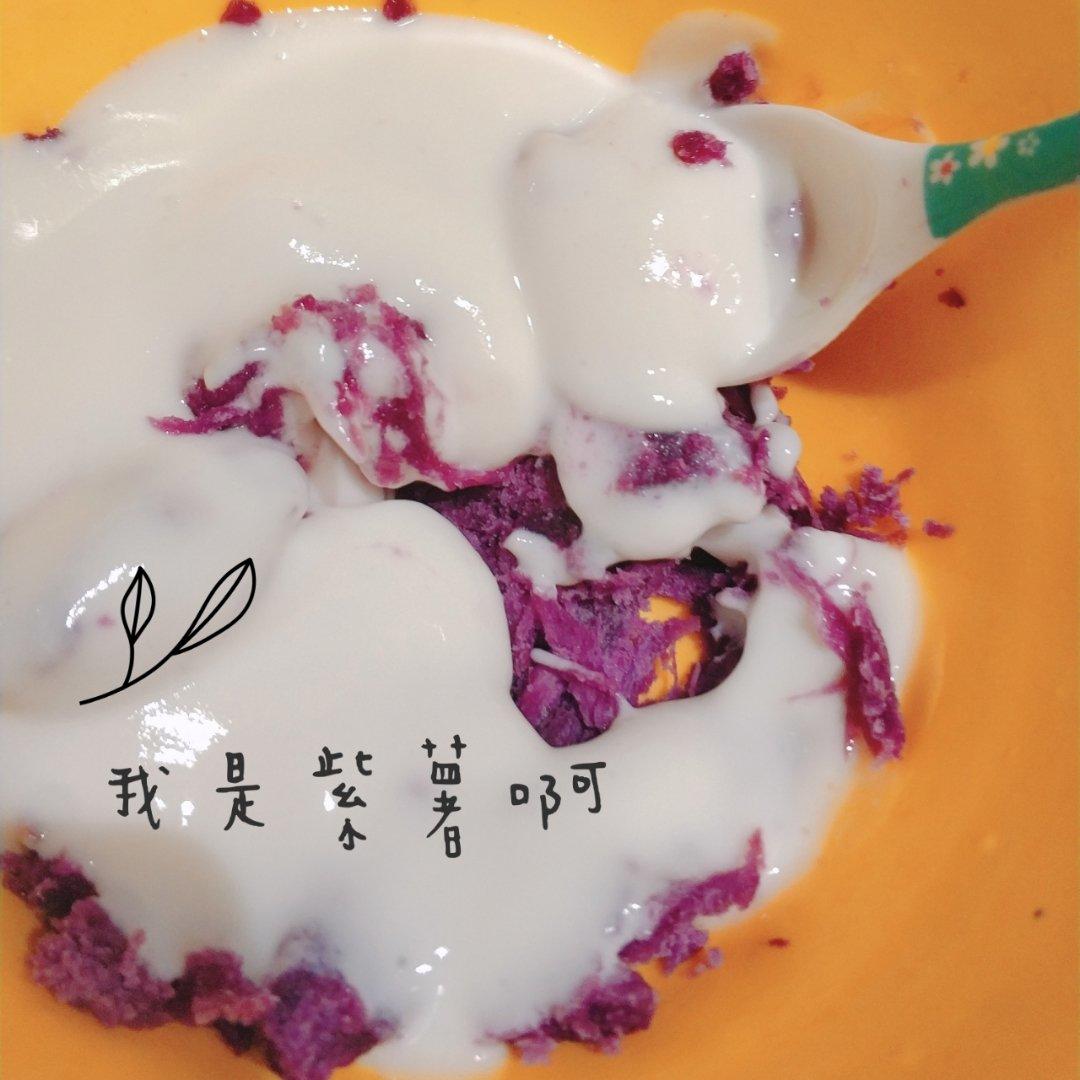 酸奶紫薯泥