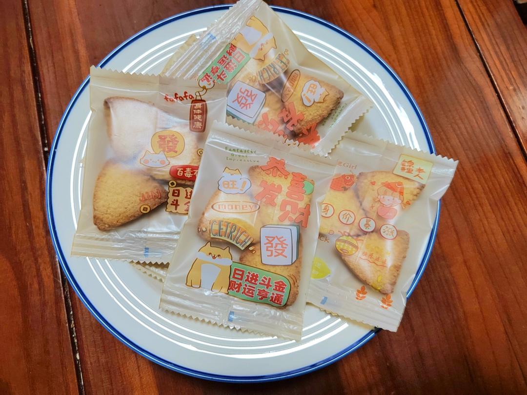 椰香🔺三角酥