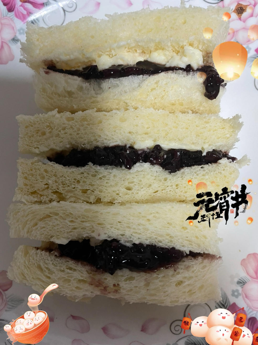 满口奶酪的紫米面包