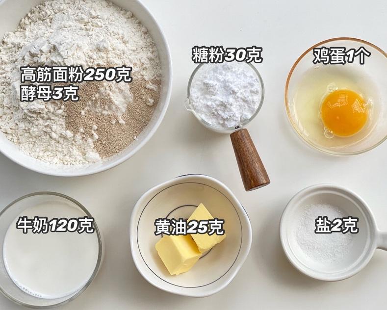 纯奶手撕吐司的做法 步骤1