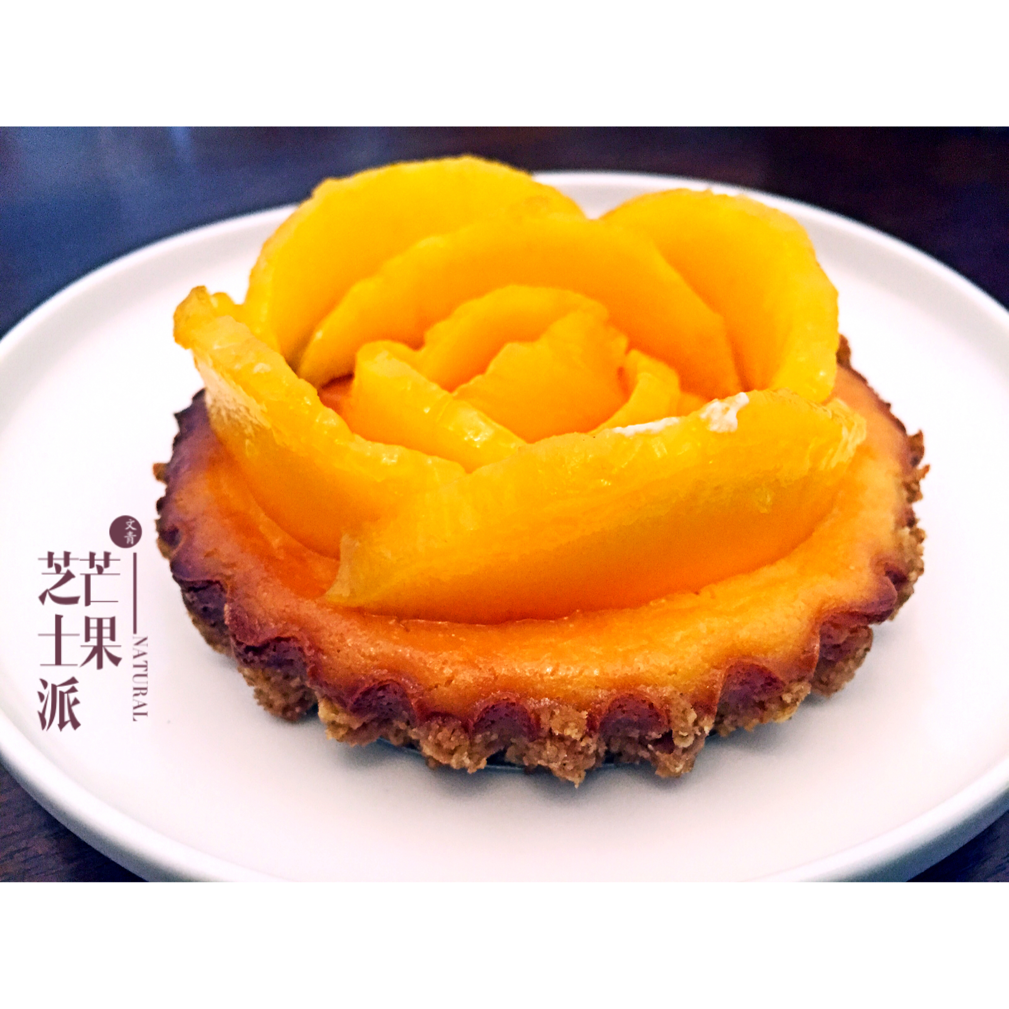 原味芝士条
