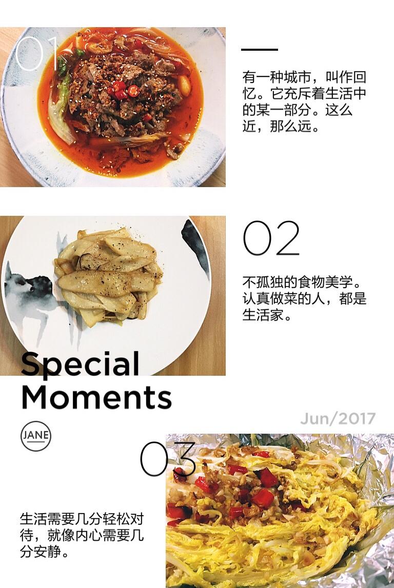 食空 | 无法拒绝的水煮肉片