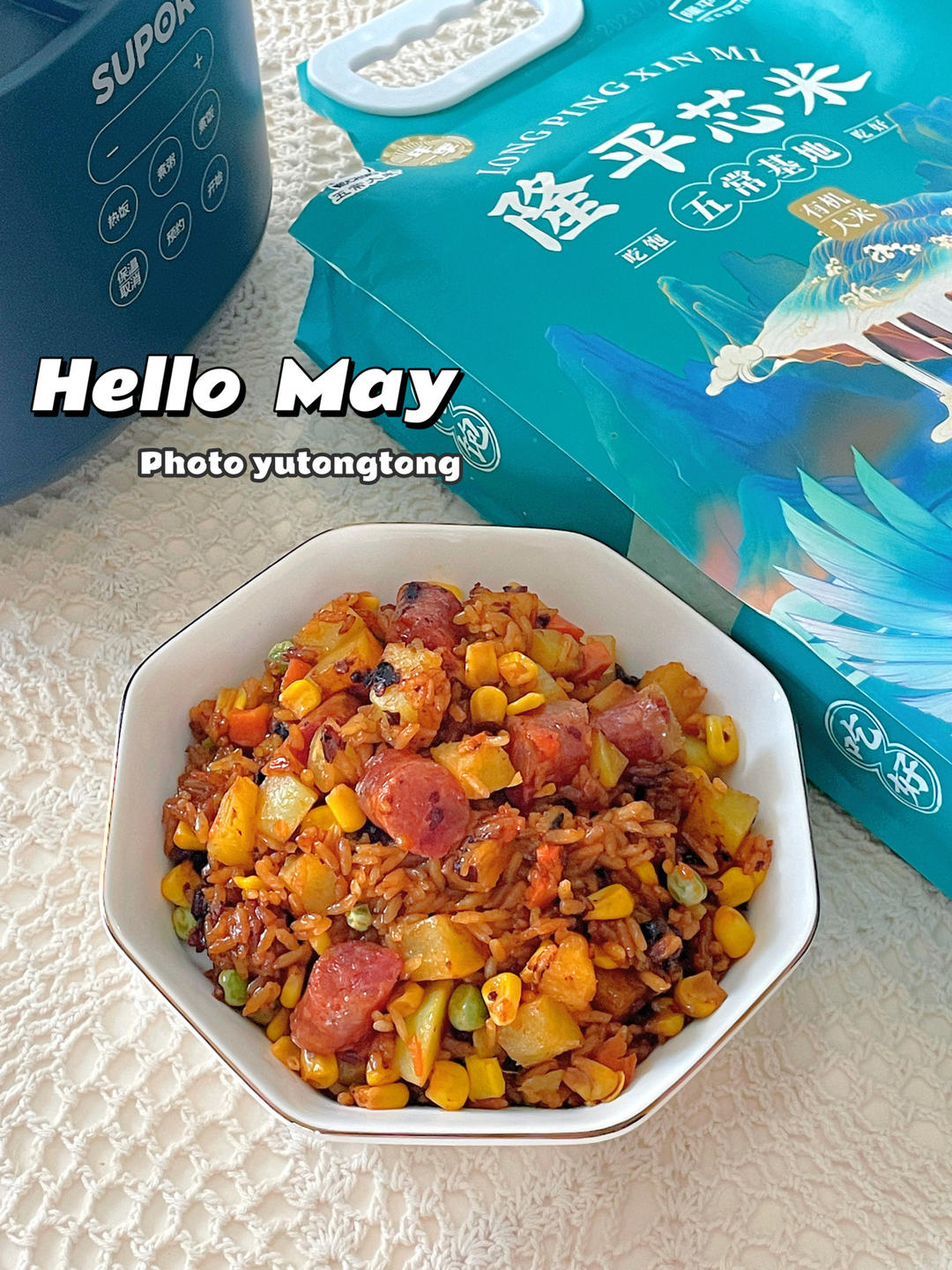 🔥超下饭的腊肠土豆焖饭的做法