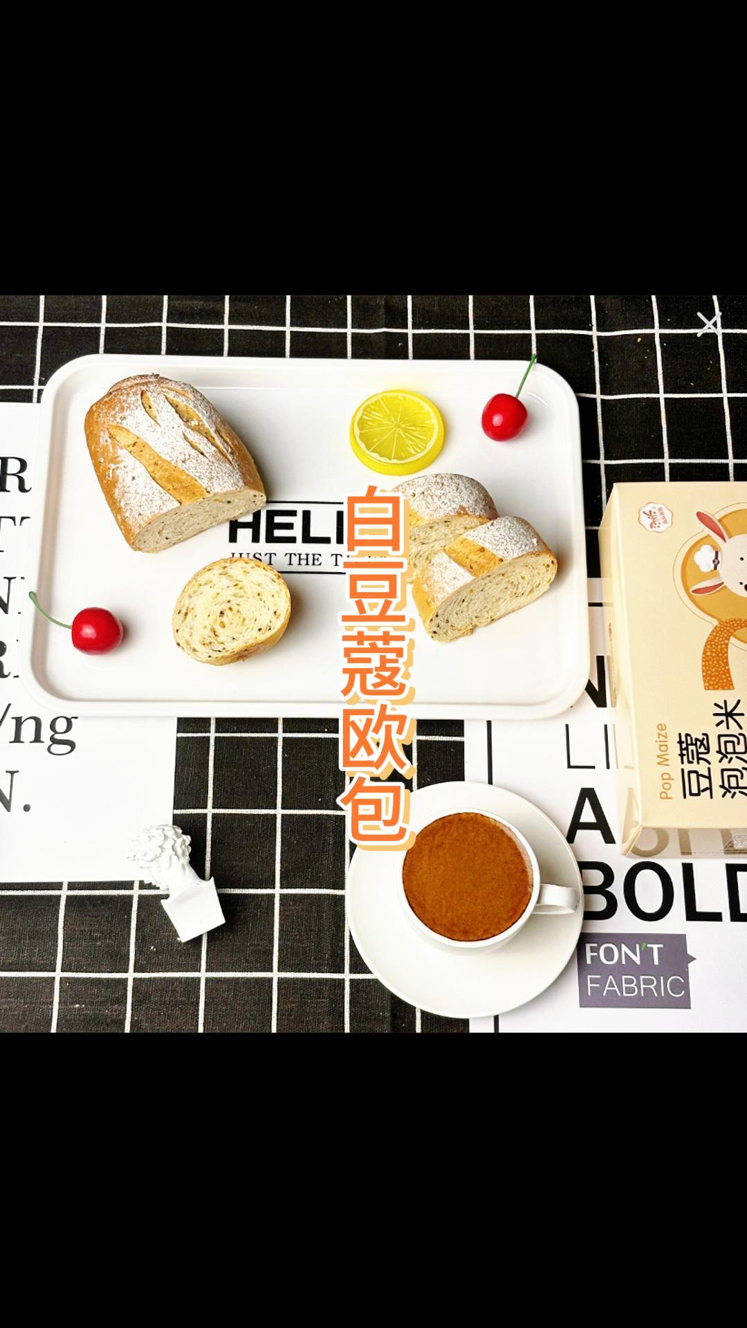 白豆蔻欧包