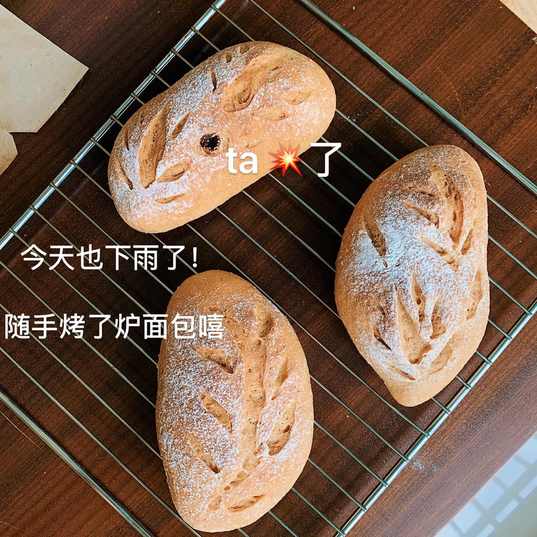 红糖核桃软欧--好吃得嗷嗷叫