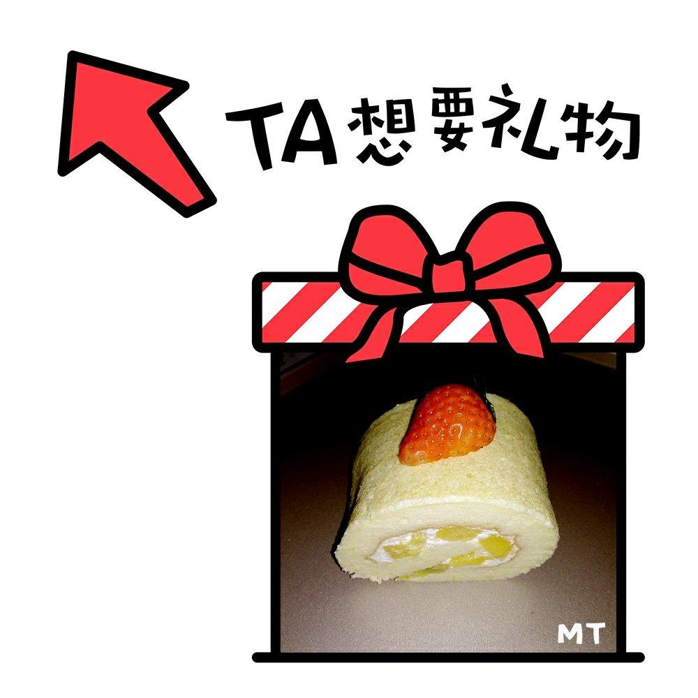 简易蛋卷