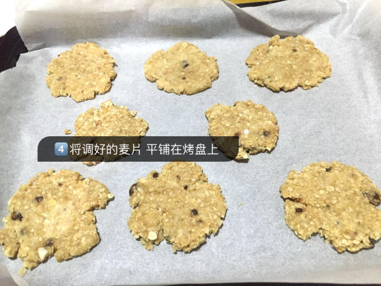 #萌煮辅食#  燕麦小饼的做法 步骤6