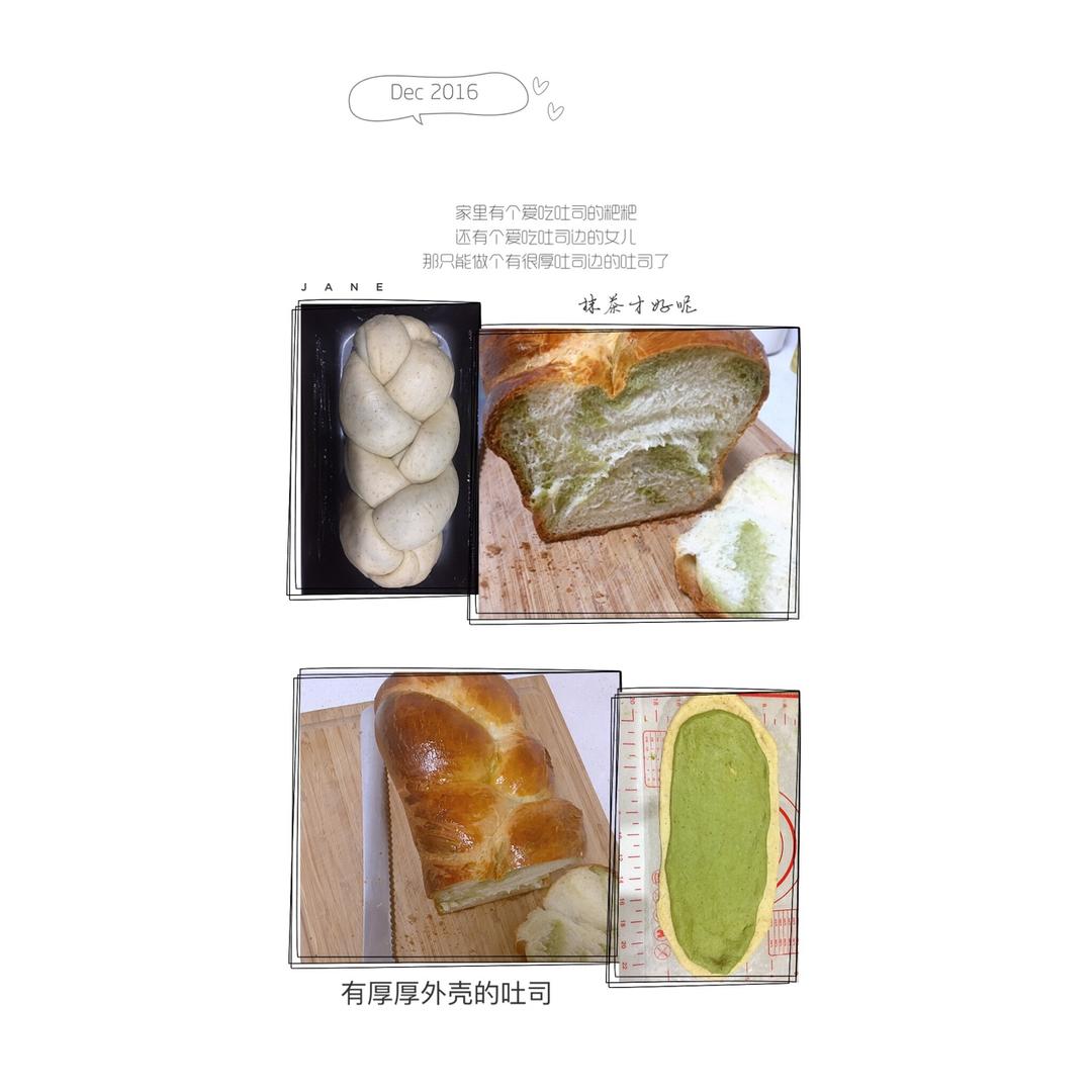 抹茶蜜豆牛奶吐司