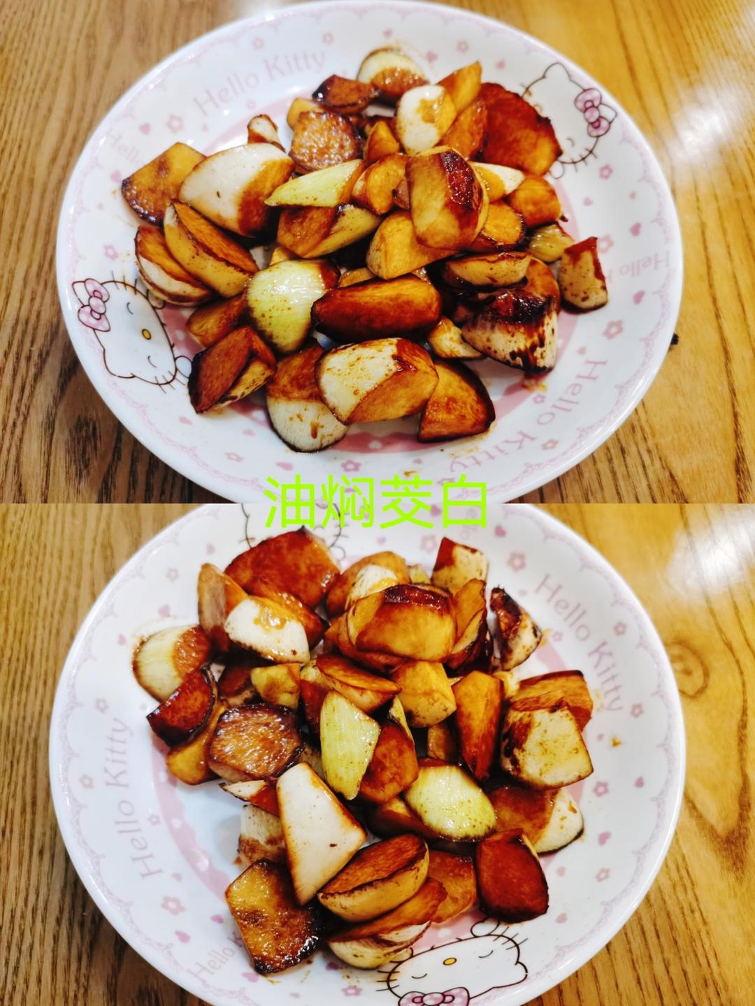 春天吃什么菜——【油焖茭白】的做法