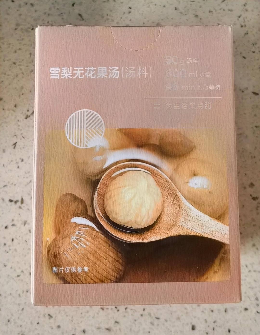 落胃蒸蔬菜【9月北鼎蒸煮炖食谱】