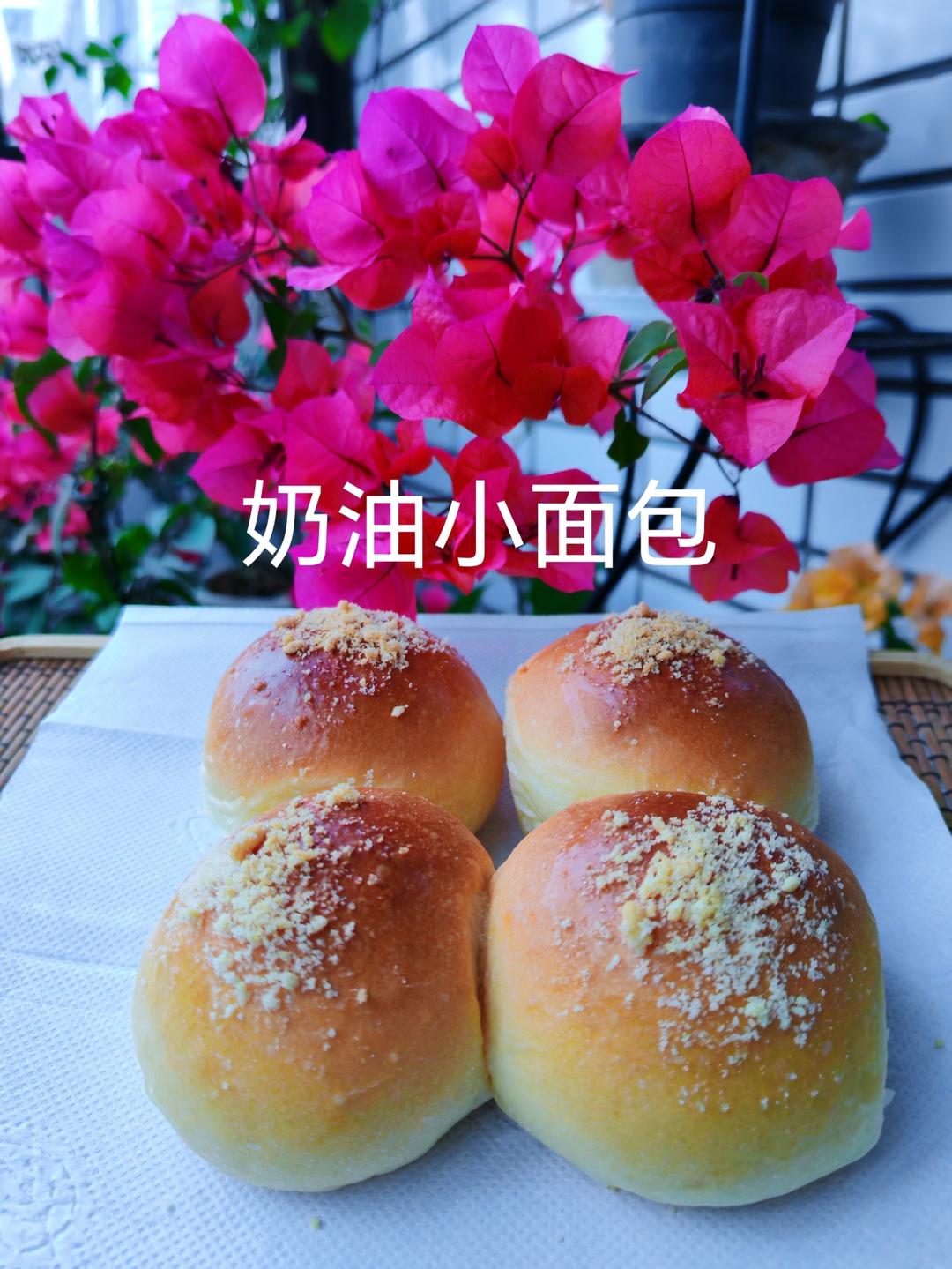 消耗淡奶油---超级柔软奶油小面包