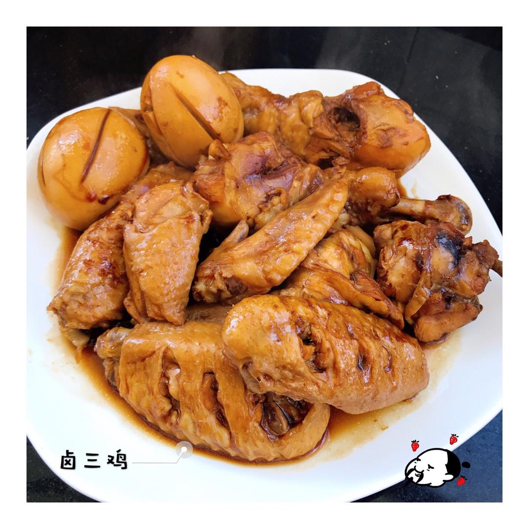卤三鸡(鸡腿/鸡翅/鸡蛋)