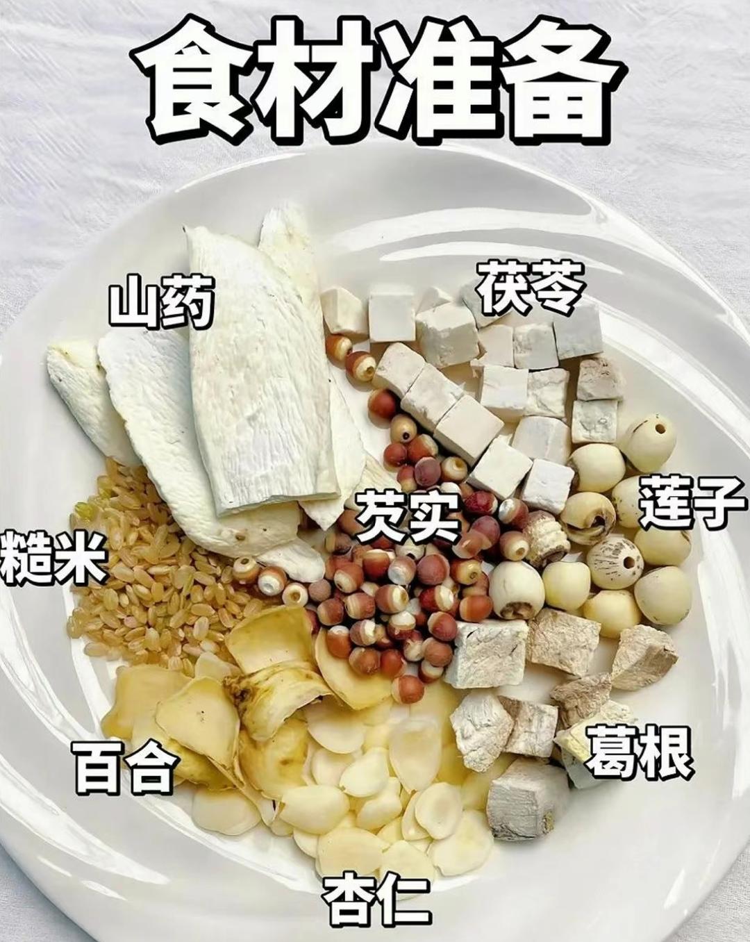 豆浆的做法 步骤30