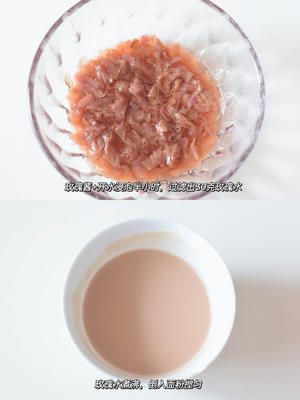 双种法🍞生椰玫瑰吐司，棉花口感~的做法 步骤1
