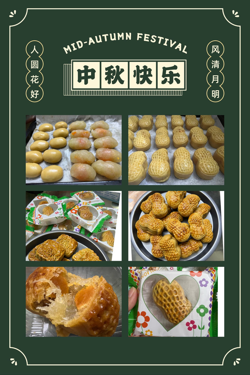广式月饼的做法