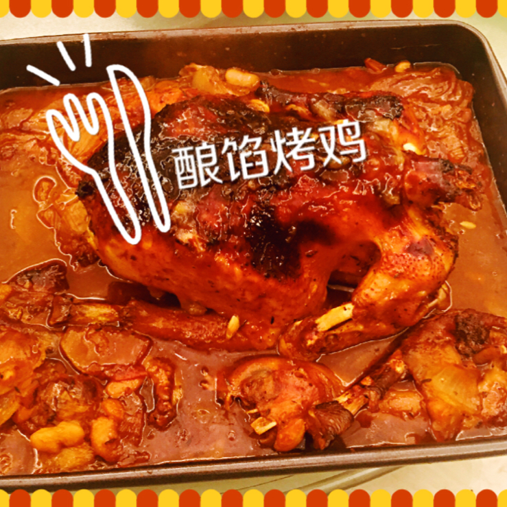 【终极烹饪课程】酿馅烤鸡