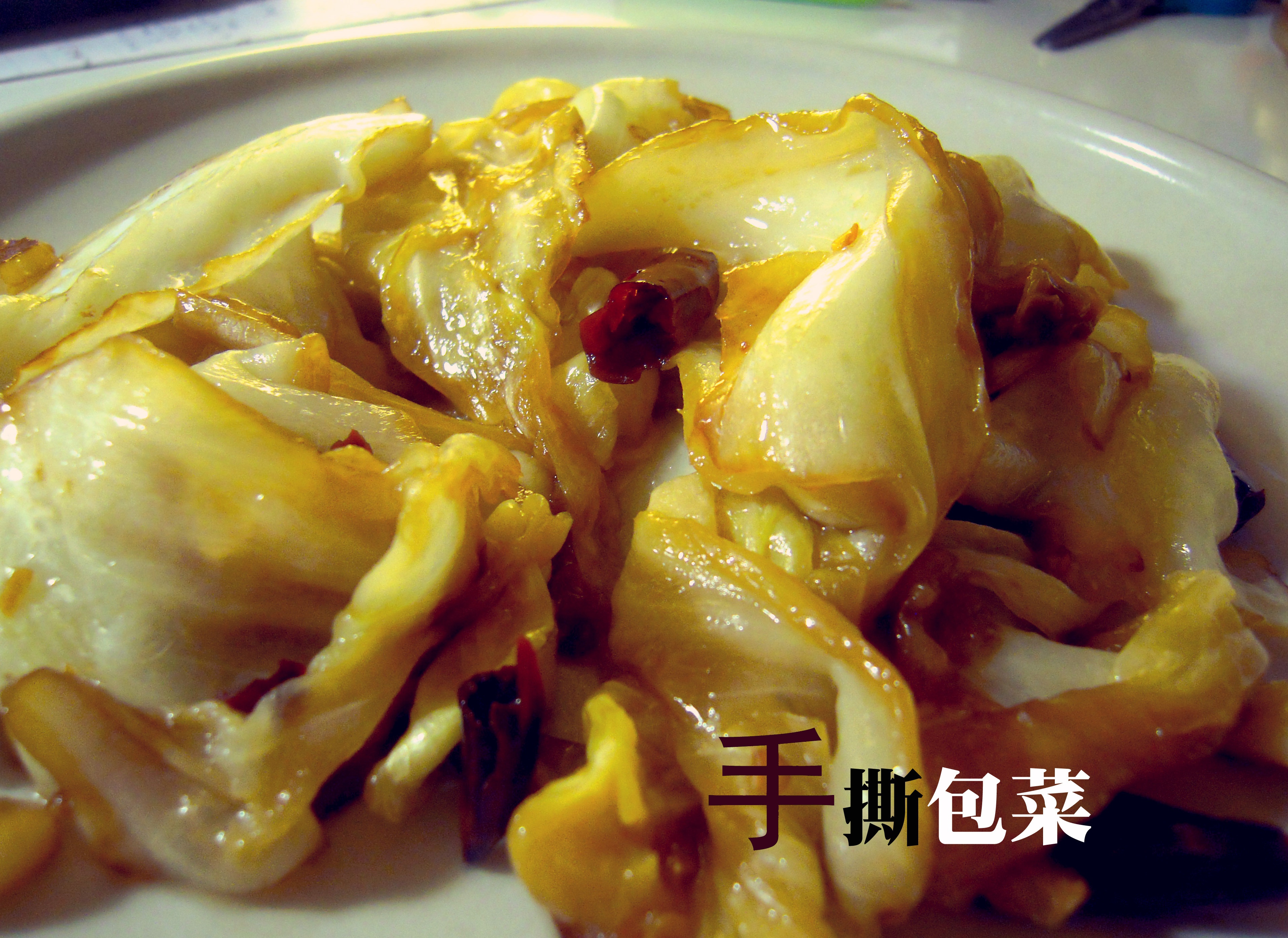 手撕包菜的入味烧法