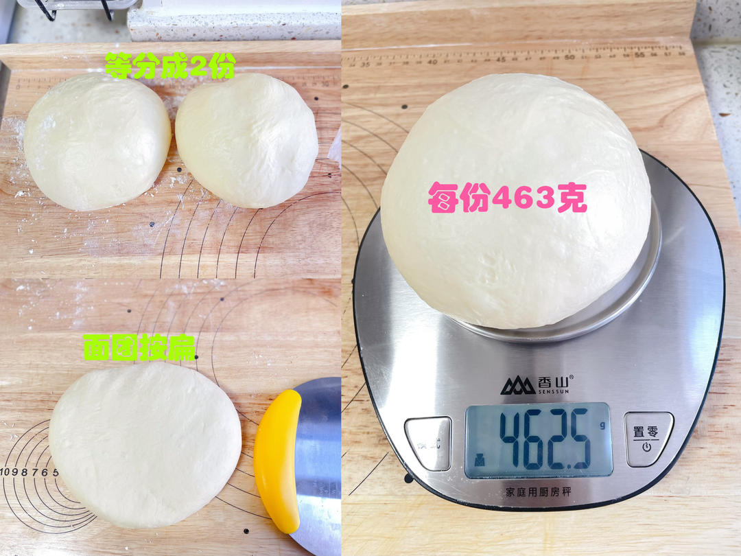 纯奶手撕吐司的做法 步骤1