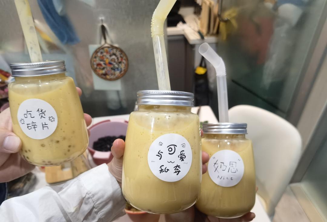 芒果西米露（秒杀满记同款）