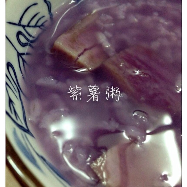 紫薯粥