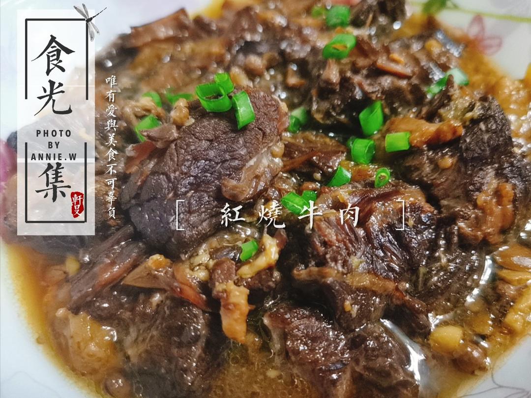 超级无敌好吃的红烧牛肉