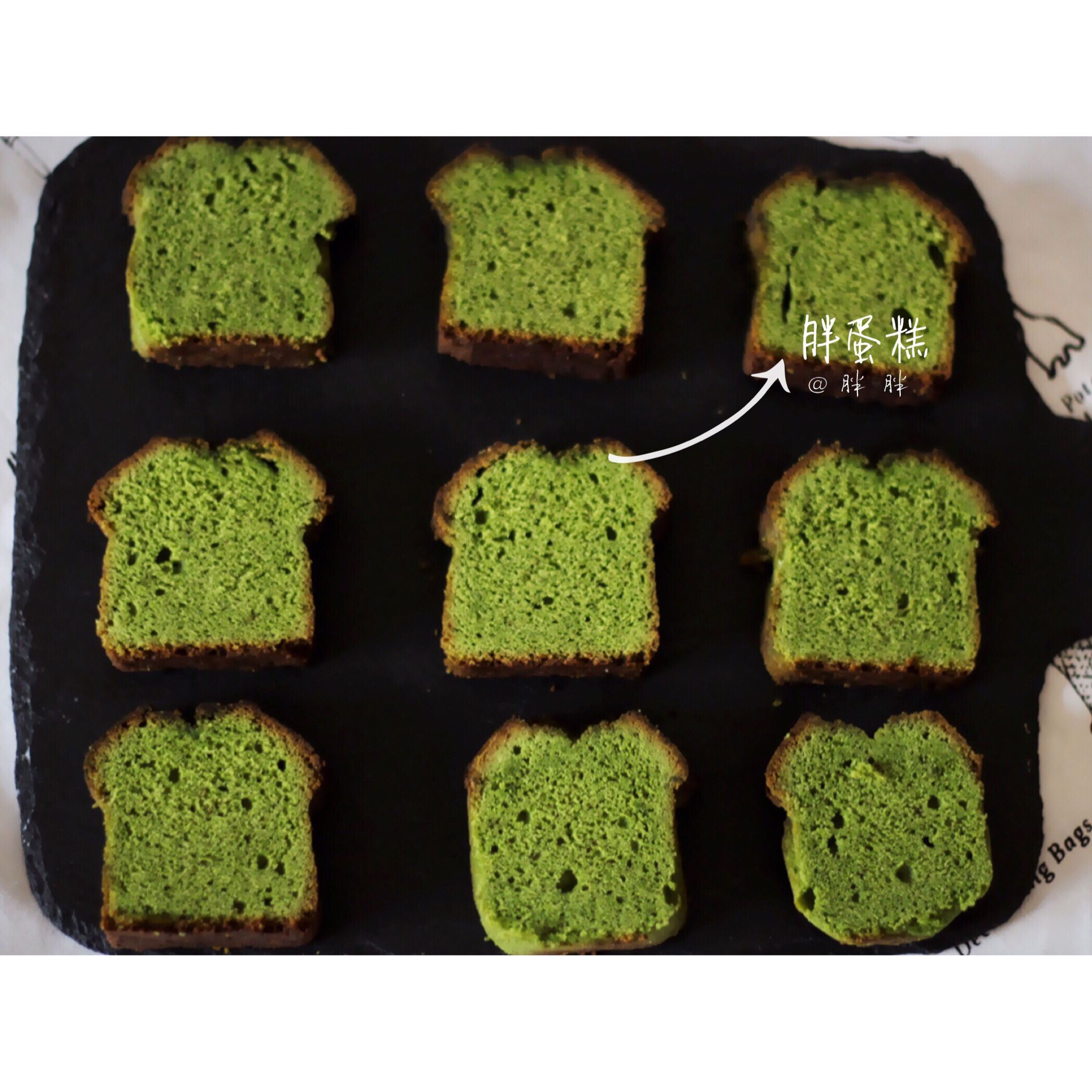 小岛老师的抹茶磅蛋糕