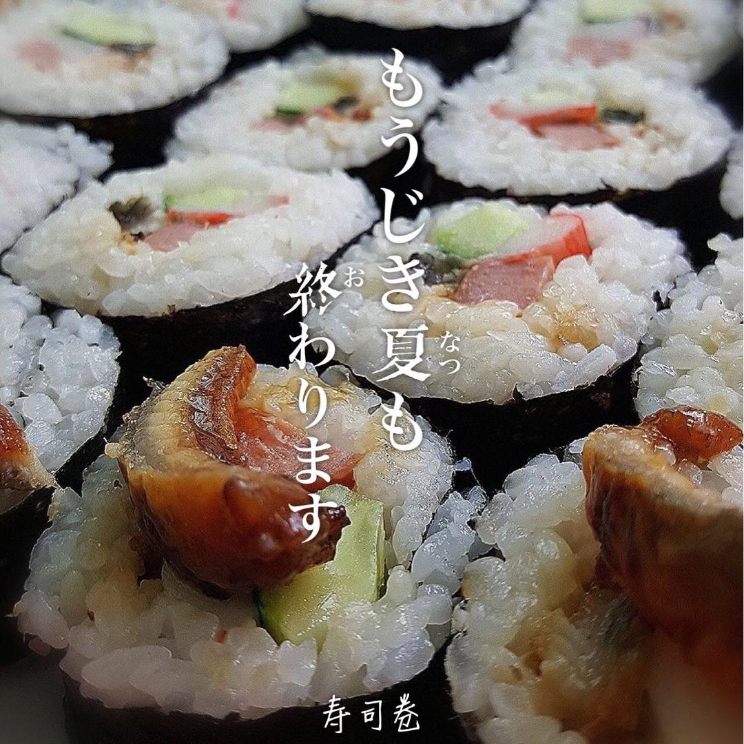 红蟹籽鳗鱼寿司里卷的全部作品