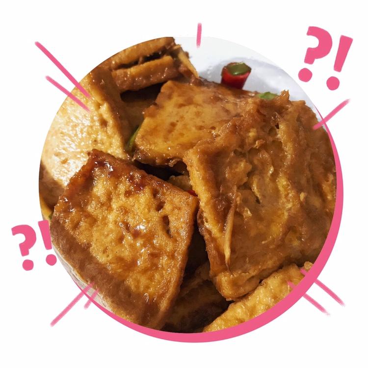 最下饭的锅塌豆腐