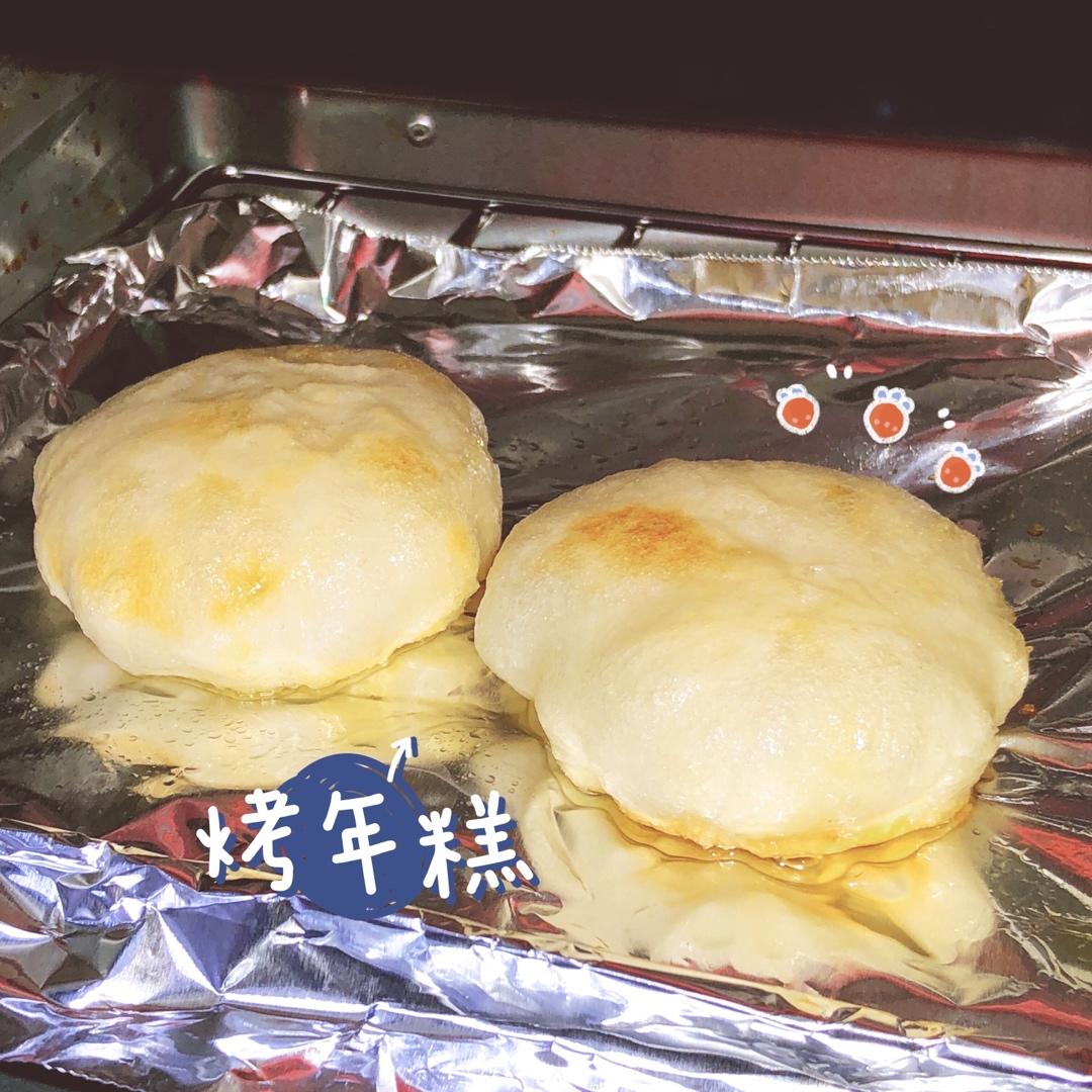 烤年糕（烤箱版）