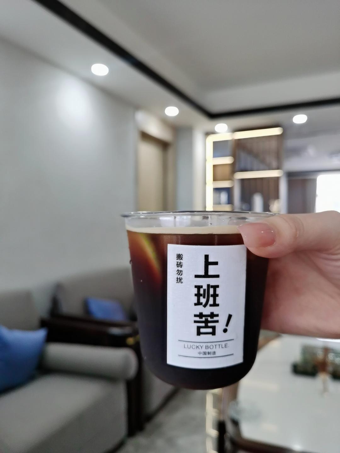 ins网红咖啡🔥 瀑布奶油冰美式