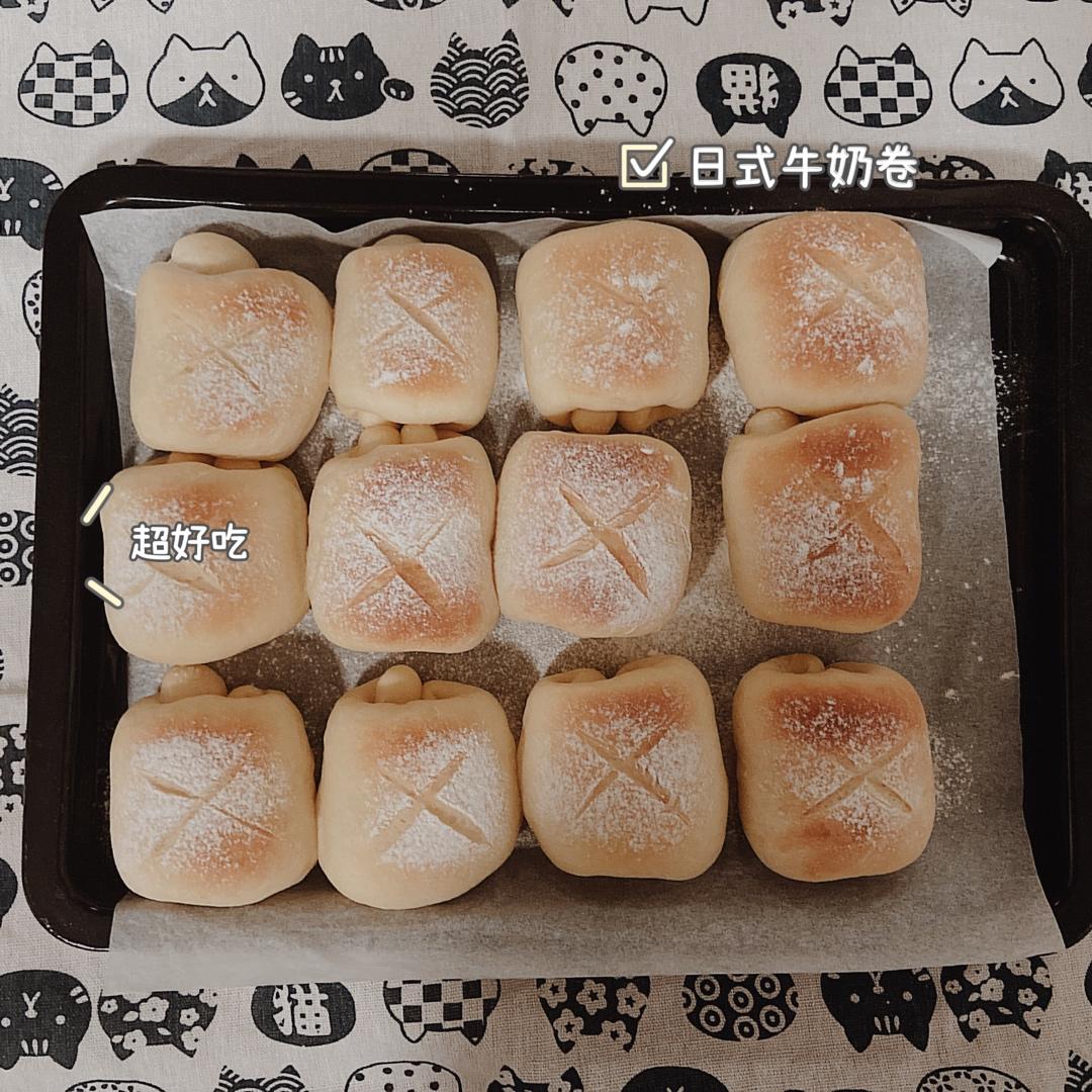 牛奶面包卷 北鼎烤箱食谱